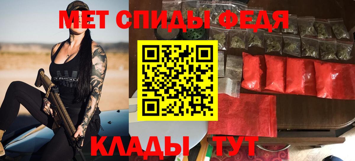 Amphetamine  АМФЕТАМИН  Вход с VPN  АМФ 97%  Кувандык 