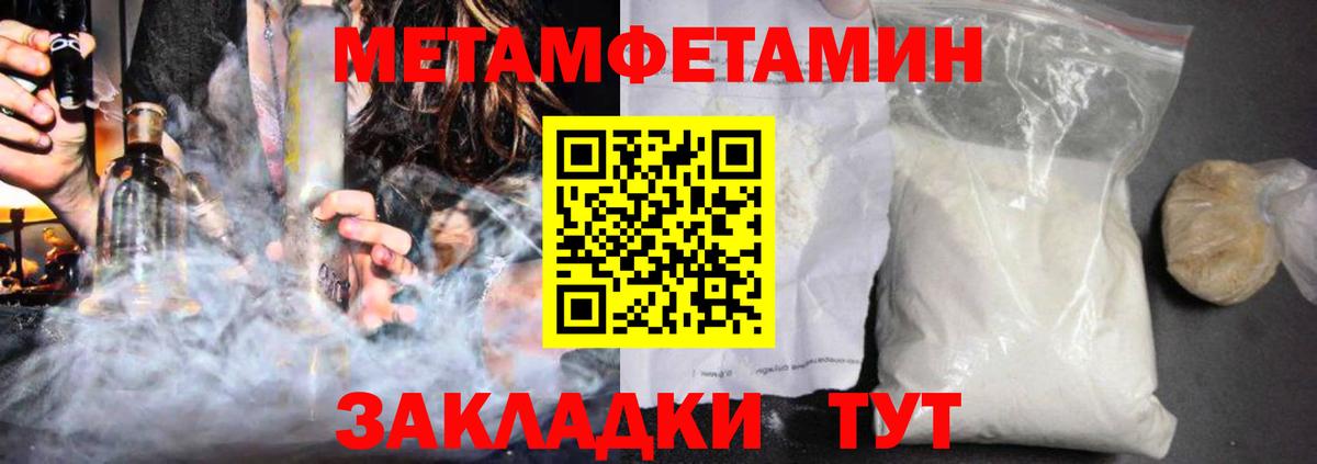 Amphetamine 98% Кувандык