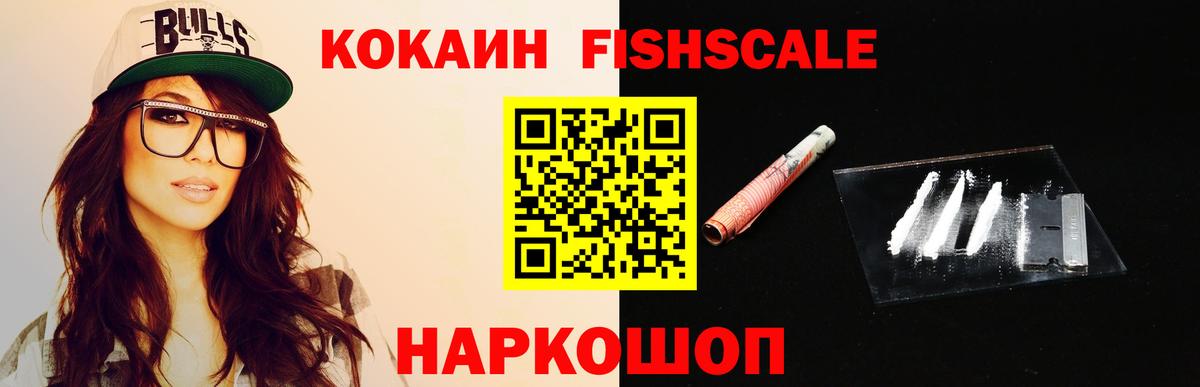 Кувандык  Кокаин Перу  КОКАИН 97%  Вход с VPN 
