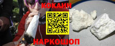 гидра Уссурийск