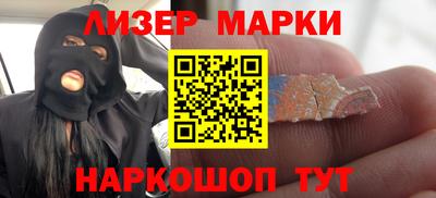 гидра Уссурийск