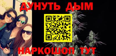 героин Усть-Джегута