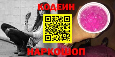 гидра Уссурийск