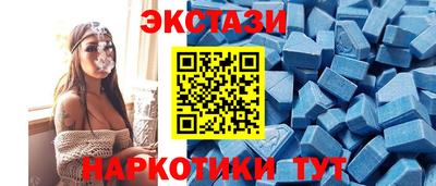 гидра Уссурийск