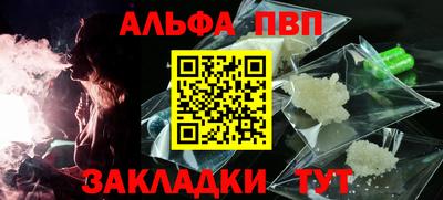 гидра Уссурийск