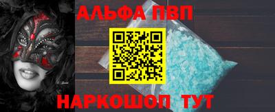 гидра Уссурийск