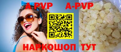 гидра Уссурийск