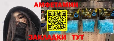 гидра Уссурийск