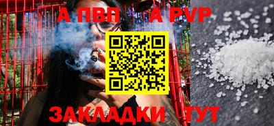 гидра Уссурийск