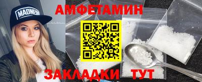 гидра Уссурийск