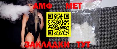 гидра Уссурийск