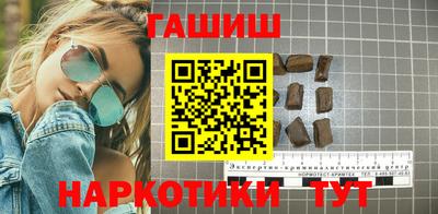 героин Усть-Джегута