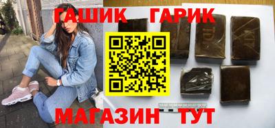 героин Усть-Джегута