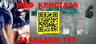 гидра Уссурийск