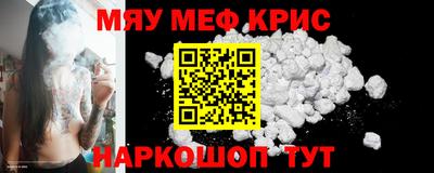 метадон Чапаевск