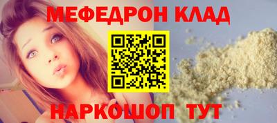гидра Уссурийск