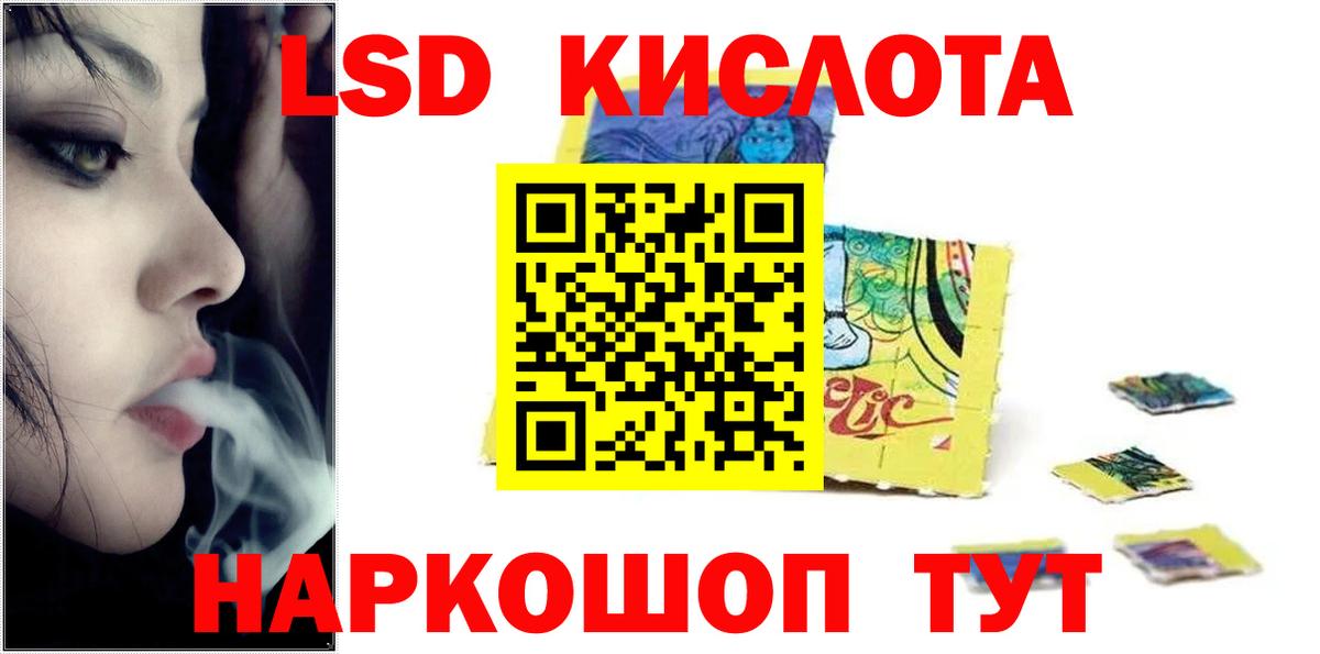 Лсд 25 экстази ecstasy Кувандык