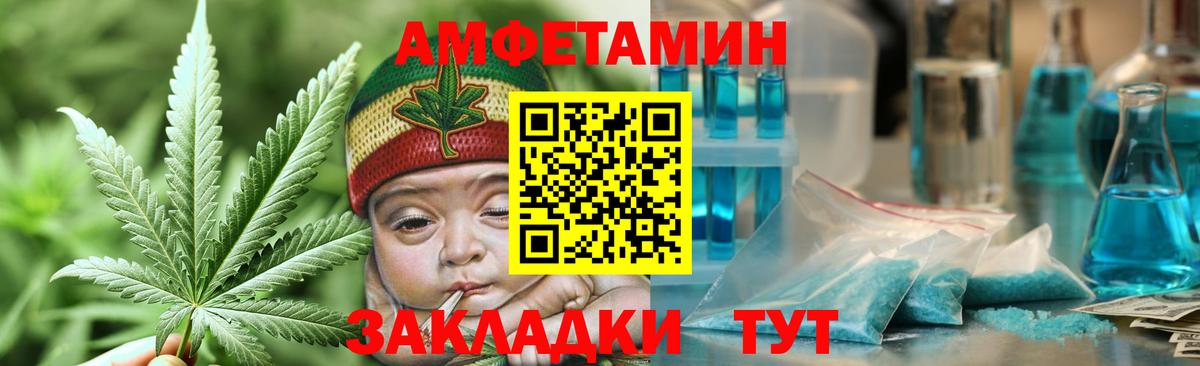 Метамфетамин кристалл Кувандык