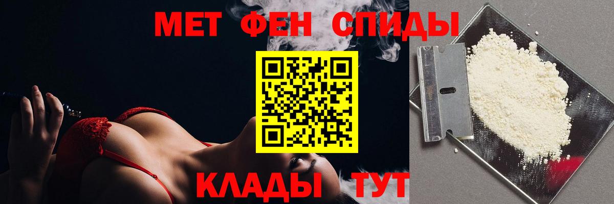 Первитин пудра  Первитин пудра  Вход с VPN  Метамфетамин  Кувандык 