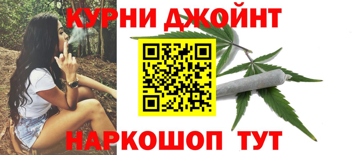 Марихуана OG Kush Кувандык